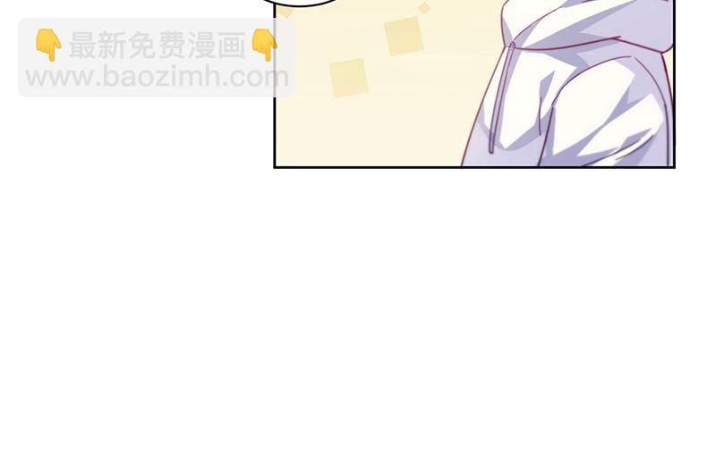 第243话 求亲亲求抱抱(1/2)-第245话