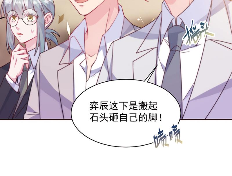 第243话 求亲亲求抱抱(1/2)-第245话