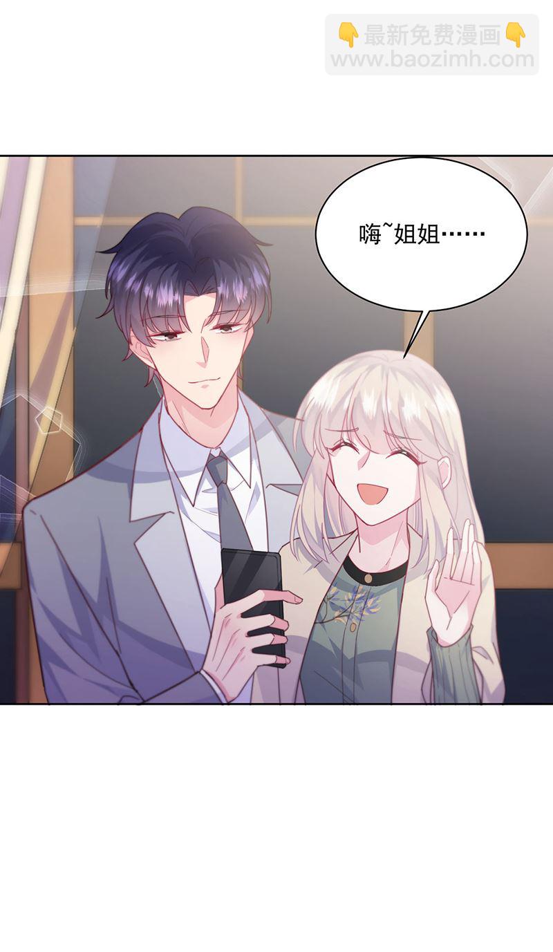 第245话 你是我家的福星(1/2)-第247话