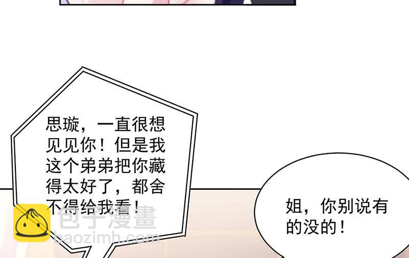 第245话 你是我家的福星(1/2)-第247话