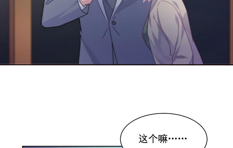 第245话 你是我家的福星(1/2)-第247话
