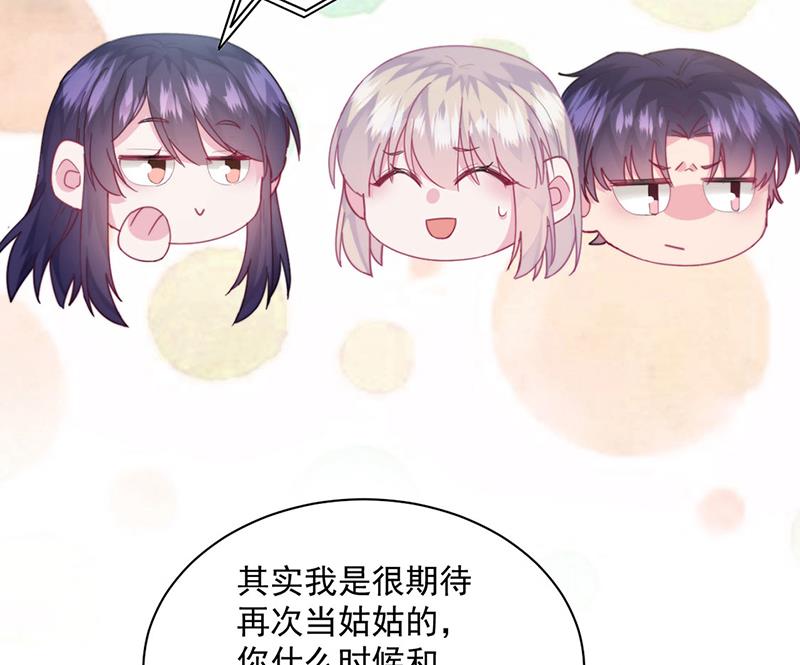 第245话 你是我家的福星(1/2)-第247话