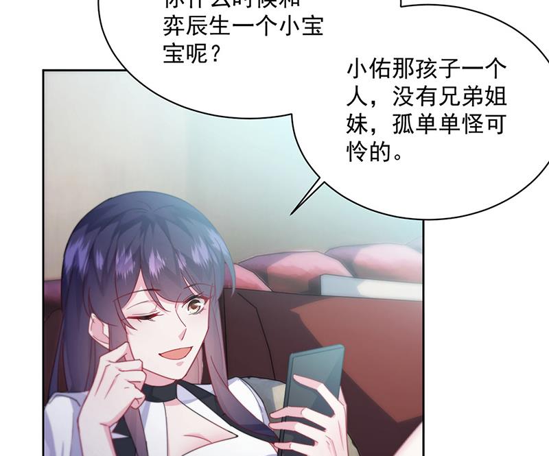 第245话 你是我家的福星(1/2)-第247话