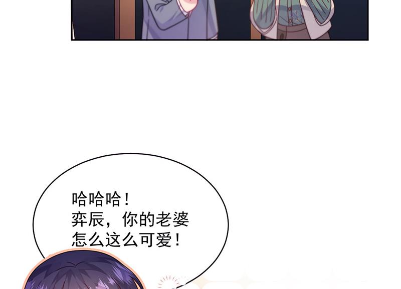 第245话 你是我家的福星(1/2)-第247话