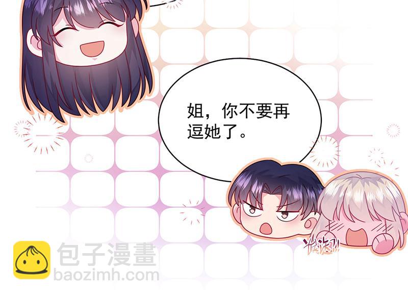 第245话 你是我家的福星(1/2)-第247话