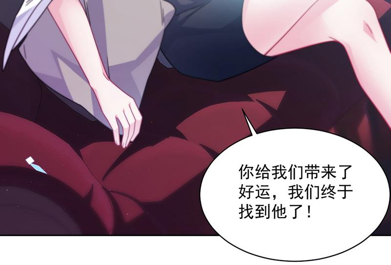 第245话 你是我家的福星(1/2)-第247话