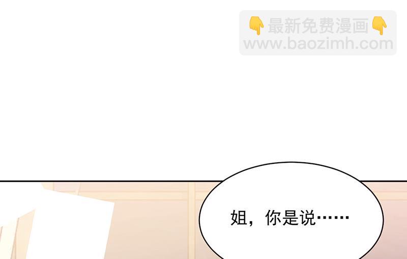第245话 你是我家的福星(1/2)-第247话