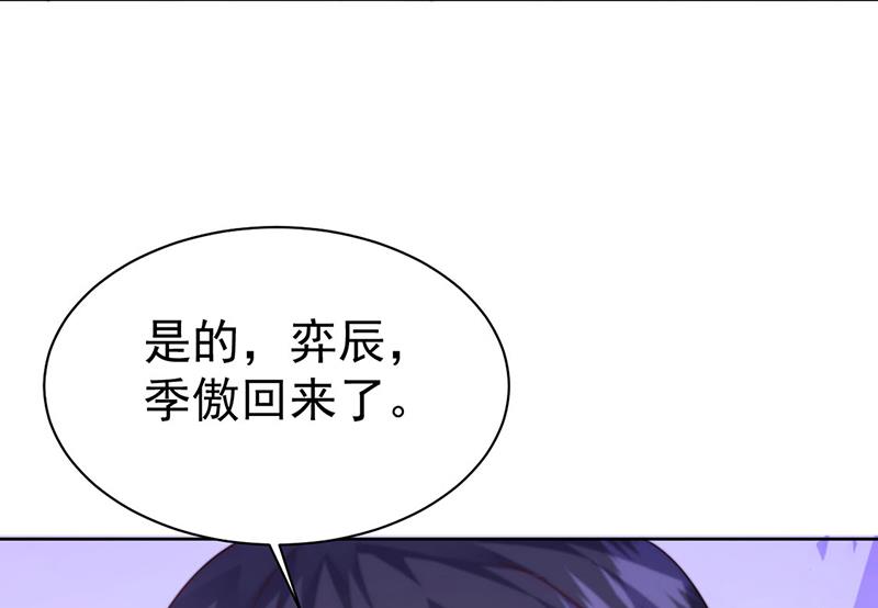 第245话 你是我家的福星(1/2)-第247话