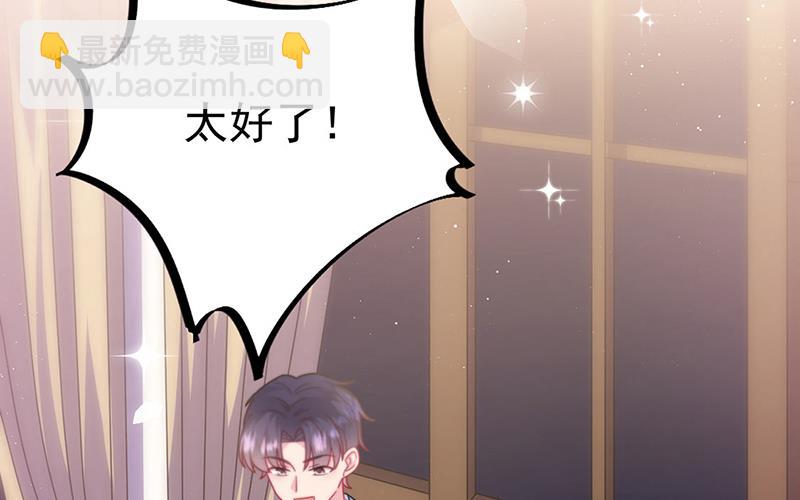 第245话 你是我家的福星(1/2)-第247话