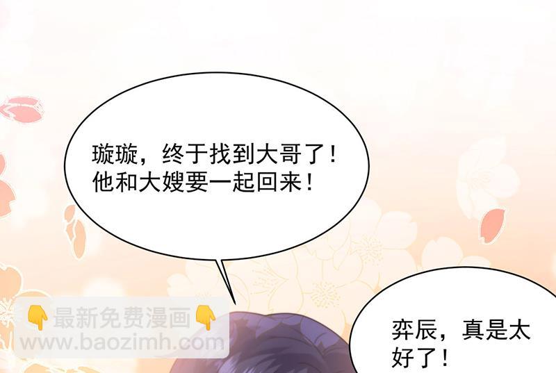 第245话 你是我家的福星(1/2)-第247话