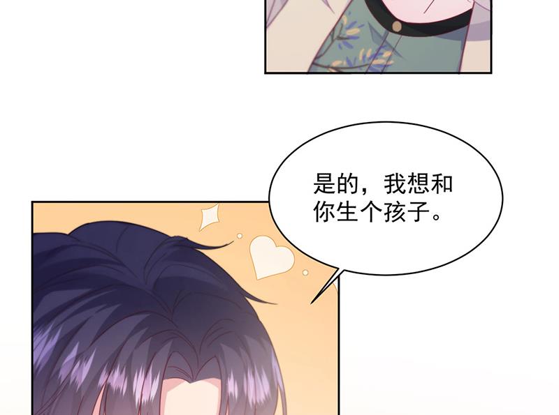 第245话 你是我家的福星(1/2)-第247话
