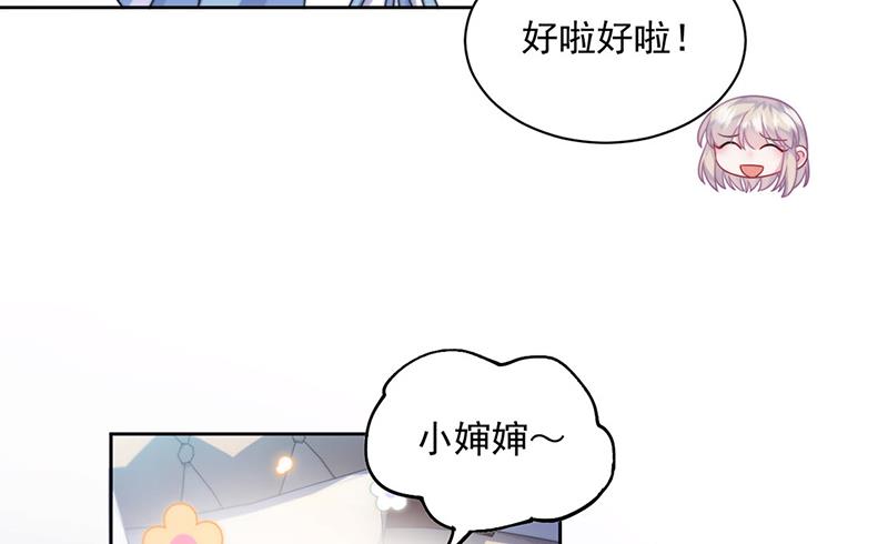 第247话 你愿意等我吗？(1/2)-第249话