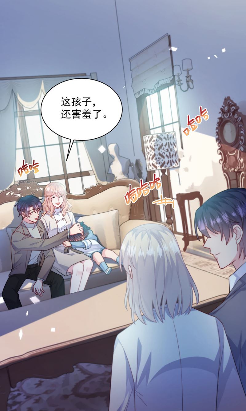 第247话 你愿意等我吗？(1/2)-第249话