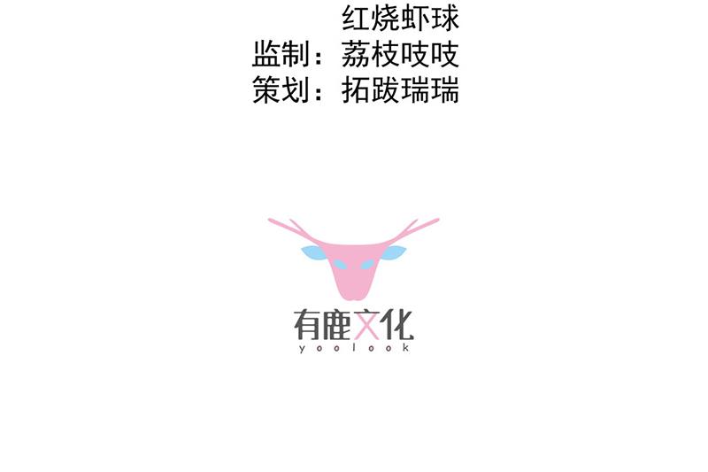 第247话 你愿意等我吗？(1/2)-第249话