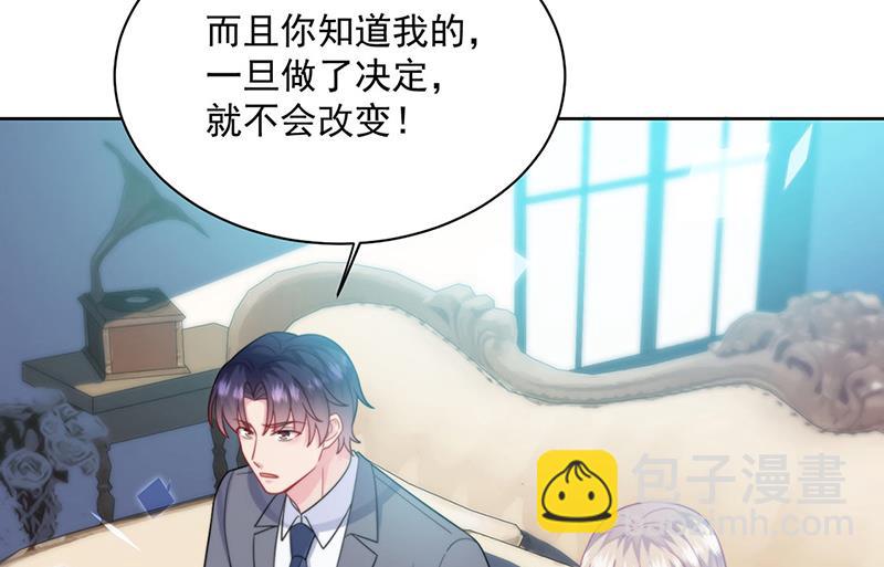 第247话 你愿意等我吗？(1/2)-第249话