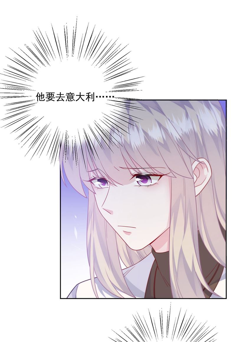 第247话 你愿意等我吗？(1/2)-第249话
