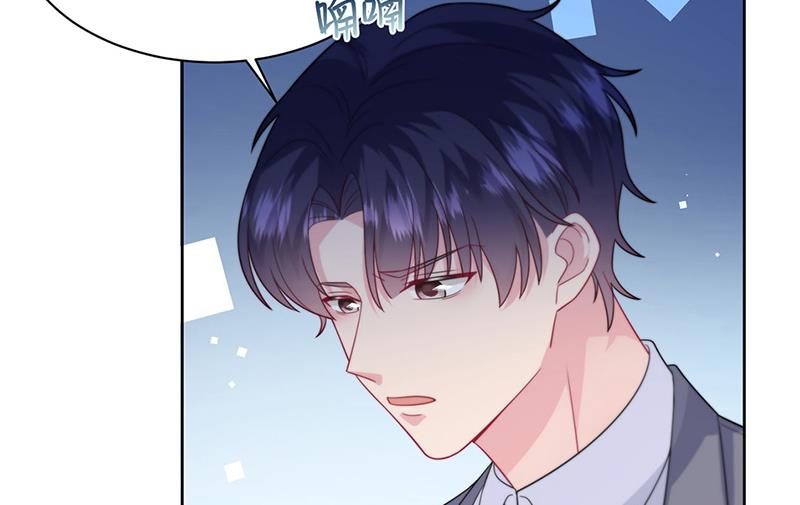 第247话 你愿意等我吗？(1/2)-第249话
