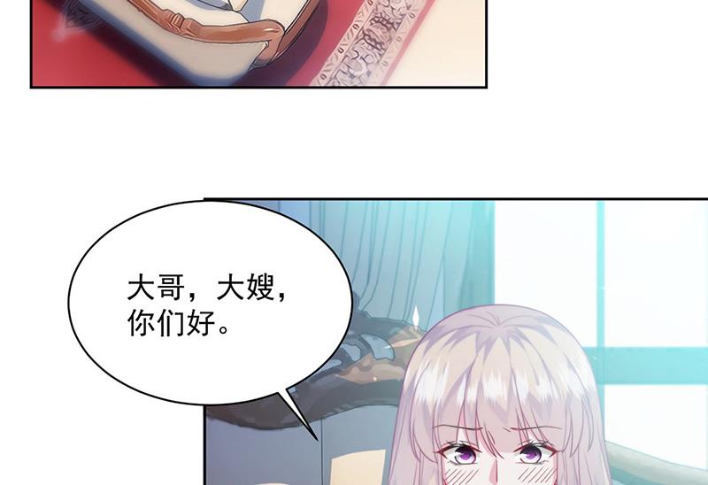 第247话 你愿意等我吗？(1/2)-第249话