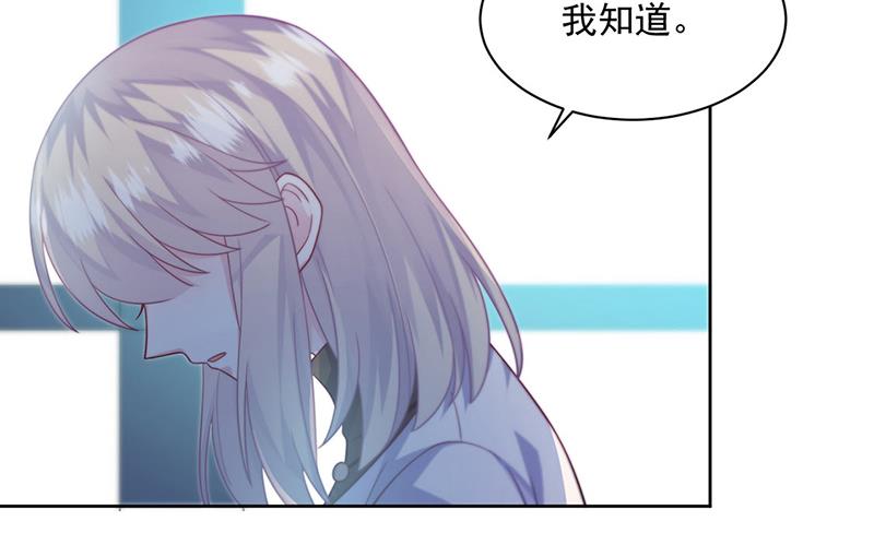 第247话 你愿意等我吗？(1/2)-第249话