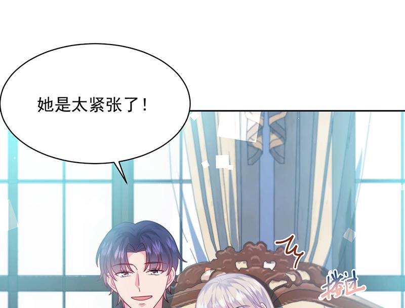 第247话 你愿意等我吗？(1/2)-第249话
