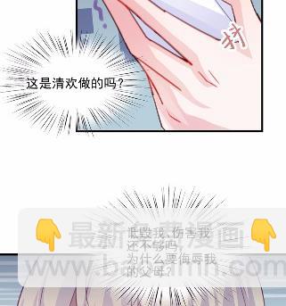 27(1/2)-第27话