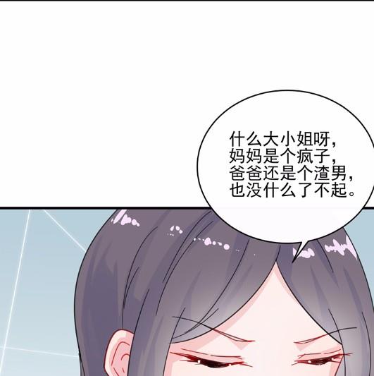 27(1/2)-第27话