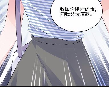 27(1/2)-第27话
