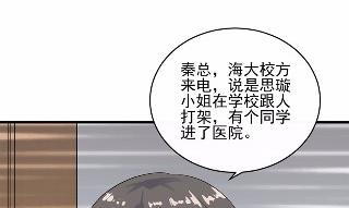27(1/2)-第27话