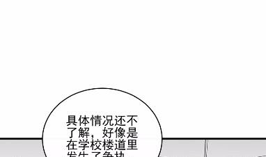 27(1/2)-第27话