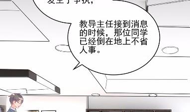 27(1/2)-第27话
