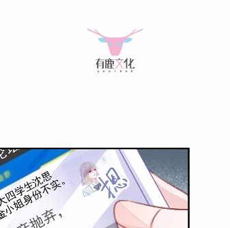 27(1/2)-第27话