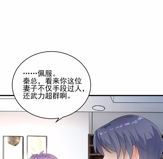 27(1/2)-第27话