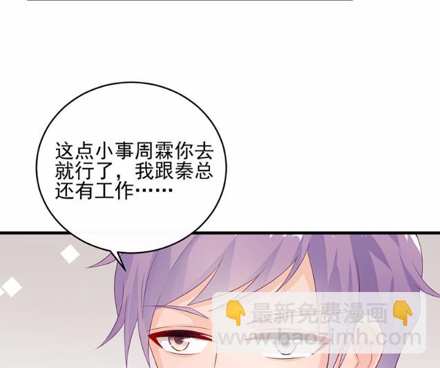 27(1/2)-第27话