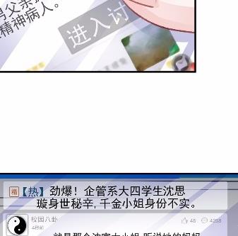 27(1/2)-第27话