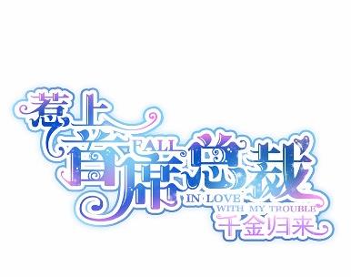 29(1/2)-第29话