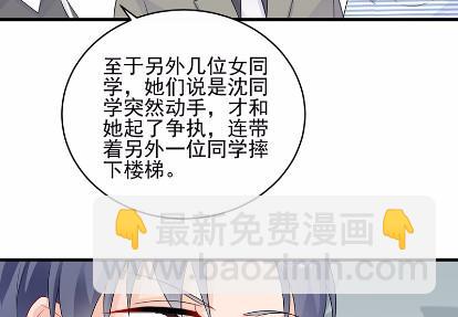 29(1/2)-第29话
