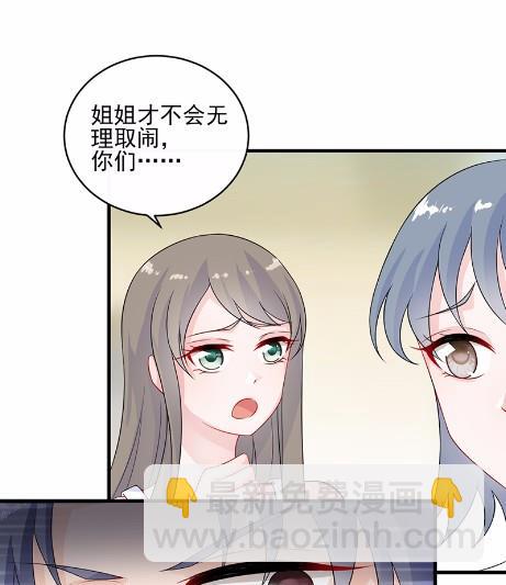 29(1/2)-第29话