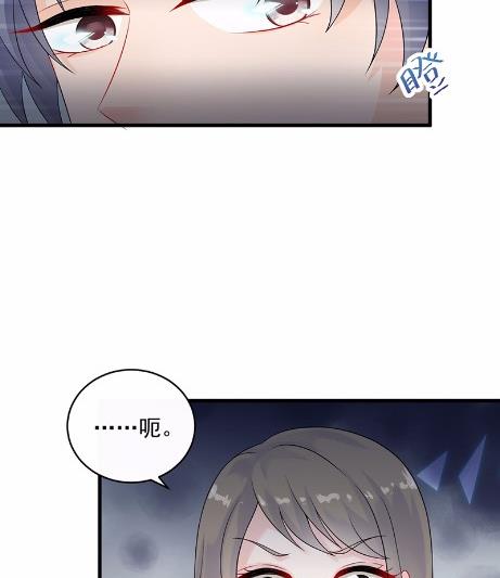 29(1/2)-第29话