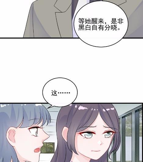 29(1/2)-第29话
