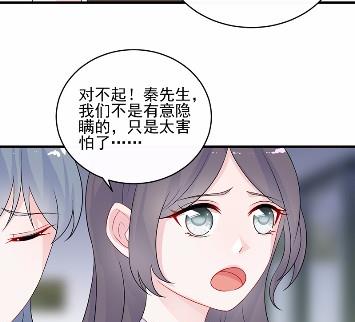 29(1/2)-第29话