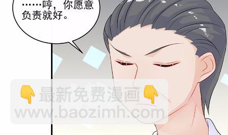 29(1/2)-第29话