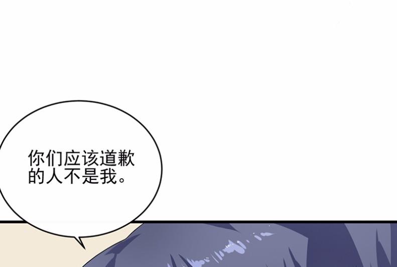 29(1/2)-第29话