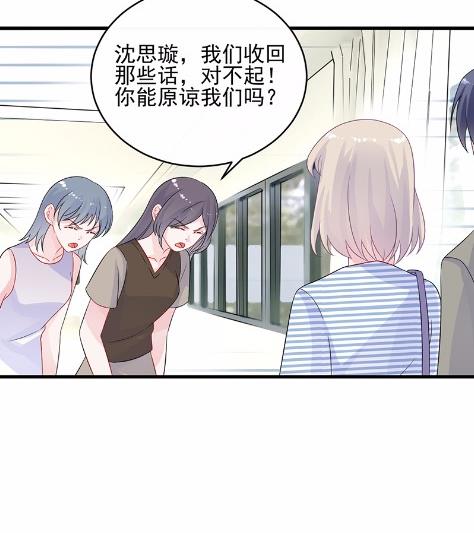 29(1/2)-第29话