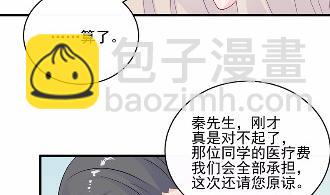 29(1/2)-第29话
