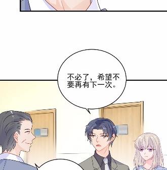 29(1/2)-第29话