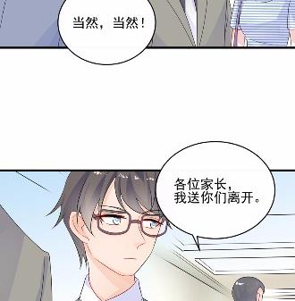 29(1/2)-第29话