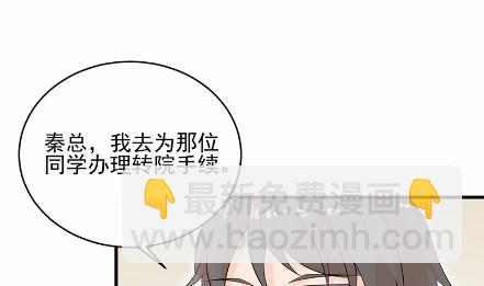 29(1/2)-第29话
