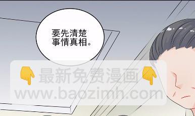 29(1/2)-第29话