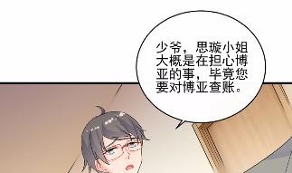 31(1/2)-第31话