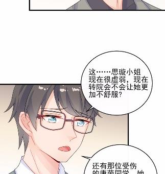31(1/2)-第31话